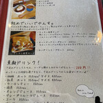 くつろぎカフェ とまりぎ - 