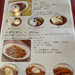 くつろぎカフェ とまりぎ - 