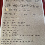 くつろぎカフェ とまりぎ - 