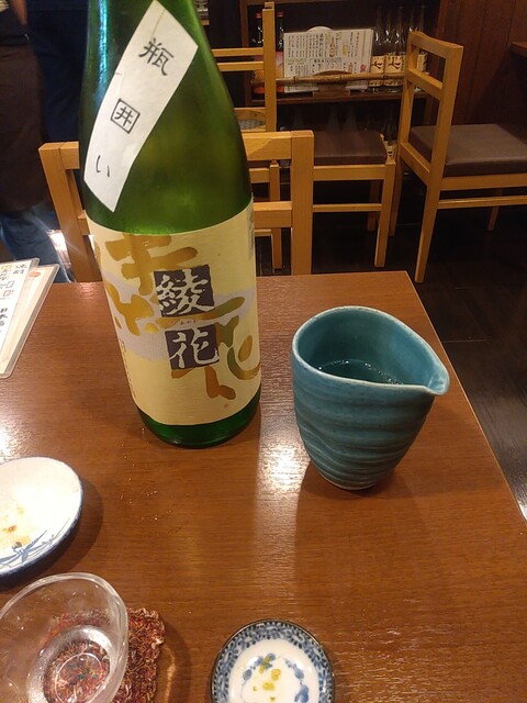 昇 ショウ 藤沢 居酒屋 食べログ 昇 ショウ 藤沢 居酒屋 食べログ
