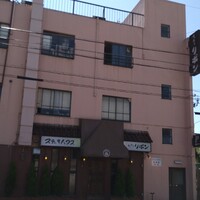 ステーキハウス キッチンリボン - 