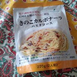 TSURUYA Karuizawa Ten - Carbonara
