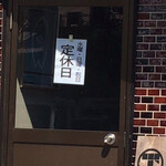 Uka Soba Ebisuya - 