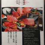 Wagyuu Yakiniku Ribe - 