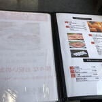 本格炭火焼肉 吉田 - 