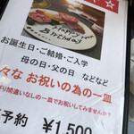 本格炭火焼肉 吉田 - 