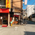 もんど - 大きな看板は先日、老朽化で取り外されたそうです