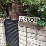 ARBOL - 