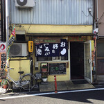 たんぽぽ - 外観