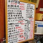 世界長 新開地直売所 - 