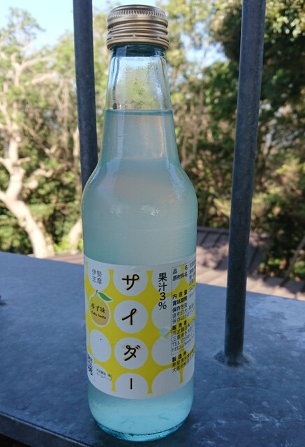 横山展望台 横山天空カフェテラス ミラドール志摩 志摩横山 カフェ 食べログ 横山展望台 横山天空カフェテラス ミラドール志摩 志摩横山 カフェ 食べログ