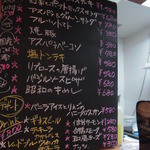 グラシア - この日の看板メヌー