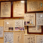 焼肉 蔘鶏湯 大吉 - 