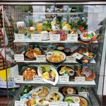 カフェ＆レストラン談話室 ニュートーキョー - 