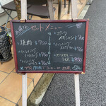 コーヒーショップシモン - 