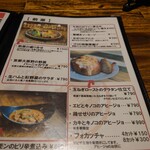 ゴリーズ キッチン - 