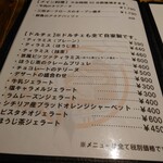 ゴリーズ キッチン - 