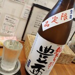 らーめん森や。 - 豊盃 純米しぼりたて(青森)