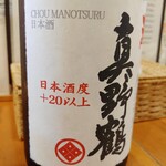 らーめん森や。 - 超真野鶴 辛口純米無濾過生原酒(新潟)