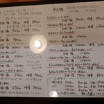 らーめん森や。 - 