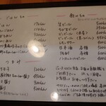 らーめん森や。 - 