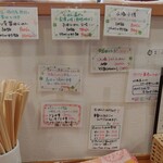 らーめん森や。 - 