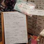 らーめん森や。 - 