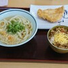 釜揚げうどん 岡じま - かけ（小）＋とり天＋炊き込みご飯  520円