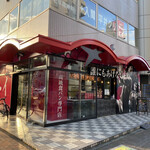 誰にもあげない - 外観