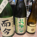 酒と和惣菜　らしく - 