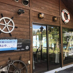 マリンブルー - 