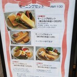 カフェ&バー つばき - 