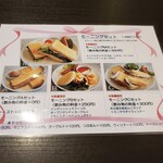 カフェ&バー つばき - 