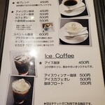 カフェ&バー つばき - 