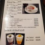 カフェ&バー つばき - 