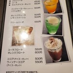 カフェ&バー つばき - 