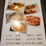 カフェ&バー つばき - 