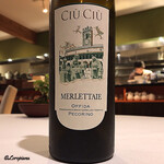 カーサ・デル・チーボ - Ciù Ciù Le Merlettaie Offida Pecorino