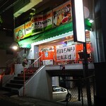 インド料理専門店 クシュクシュ - 店外観