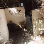 ピッコロ・カスターニャ - 外観