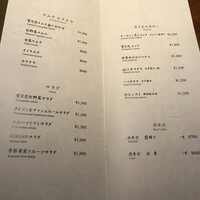 THE 雪月花 - 