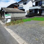 Shokurakusaishu Marugarita - 道路挟んだ向かいの路地奥の駐車場