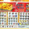おべんとうのヒライ 久山店