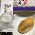 Kotobuki Seika Misasa Shiten