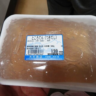 肝属郡錦江町でランチに使えるお店 ランキング 食べログ 肝属郡錦江町でランチに使えるお店 ランキング 食べログ