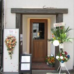 クーリエール - 外観