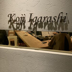 コウジイガラシ オゥレギューム - 