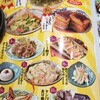ぱいかじ 国際通り久茂地店