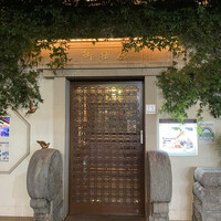 御膳房 六本木店 - 