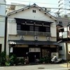 岩井屋そば店